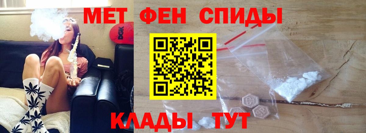Амфетамин Розовый  Вход с VPN  Амфетамин  Лениногорск 