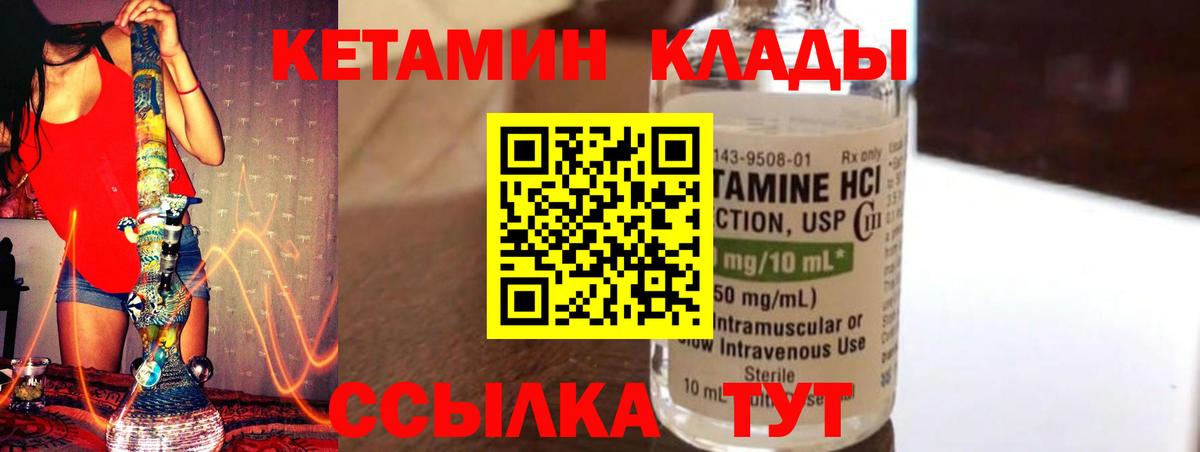 Гашиш  А ПВП СК кристаллы  Вход с VPN  Лениногорск  Гашиш  Мефедрон  