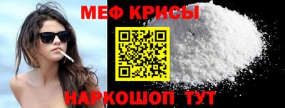 мефедрон VHQ Кандалакша