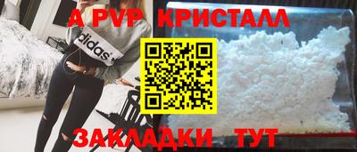 a pvp Канаш