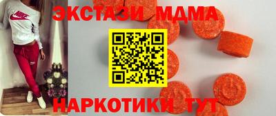 мефедрон VHQ Кандалакша
