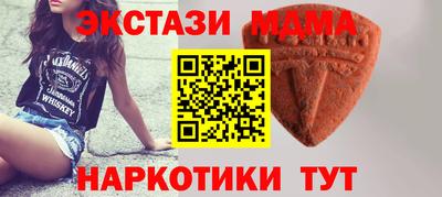 мефедрон VHQ Кандалакша