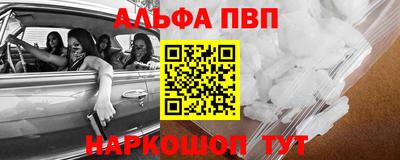 мефедрон VHQ Кандалакша