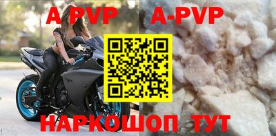 a pvp Канаш