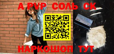 мефедрон VHQ Кандалакша