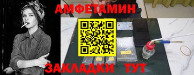 мефедрон VHQ Кандалакша