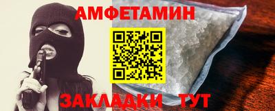 мефедрон VHQ Кандалакша
