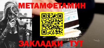 мефедрон VHQ Кандалакша