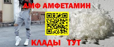 мефедрон VHQ Кандалакша