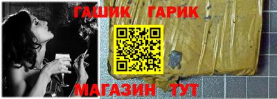 мефедрон VHQ Кандалакша