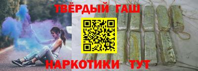 гашик Камышлов