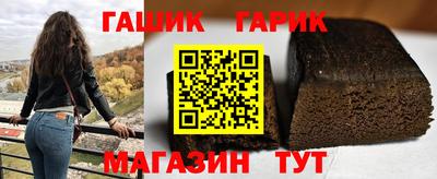 гашик Камышлов