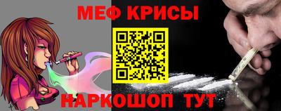 мефедрон VHQ Кандалакша