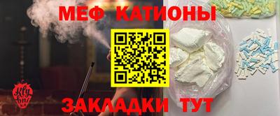 мефедрон VHQ Кандалакша
