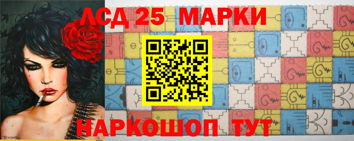 omg как зайти  Вход с VPN  Лениногорск  LSD-25 экстази ecstasy  ЛСД экстази кислота 