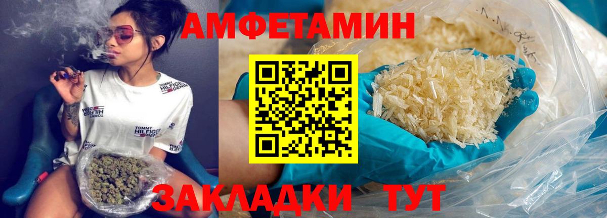 Лениногорск  Метамфетамин Methamphetamine  Метамфетамин Methamphetamine  Вход с VPN 