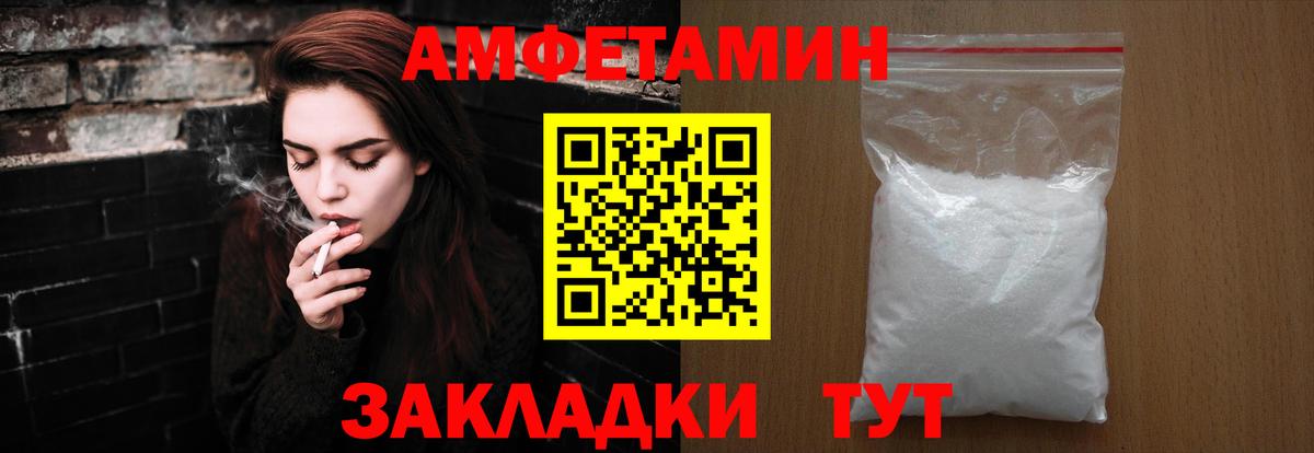 Первитин Декстрометамфетамин 99.9% Лениногорск