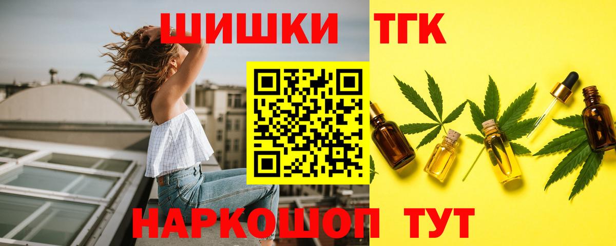 Шишки марихуана Ganja  Конопля конопля  Вход с VPN  Канабис гибрид  Лениногорск  Бошки Шишки MAZAR 